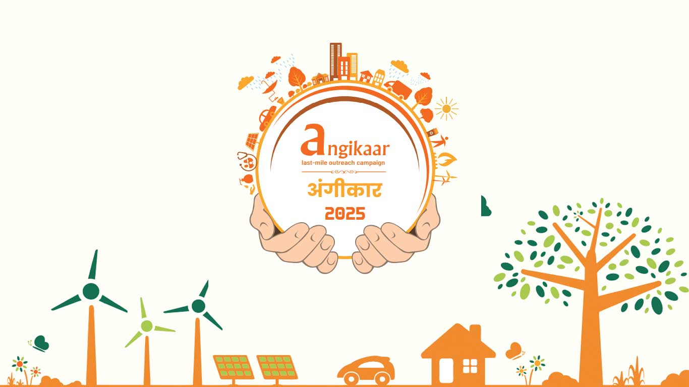 Angikaar 2025 PMAY-U campaign