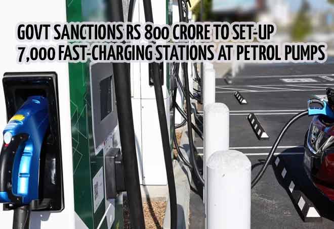 Govt sanctions Rs 800 crore to set-up 7,000 fast-charging stations at petrol pumps