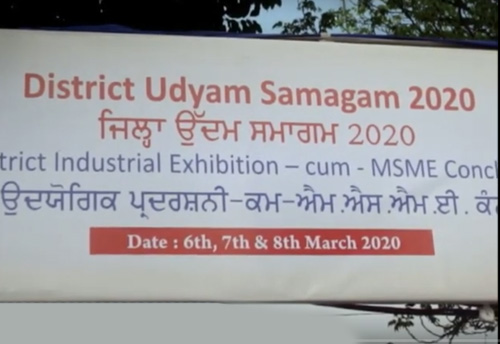 District Udyam Samagam 2020 flagged off in Mohali