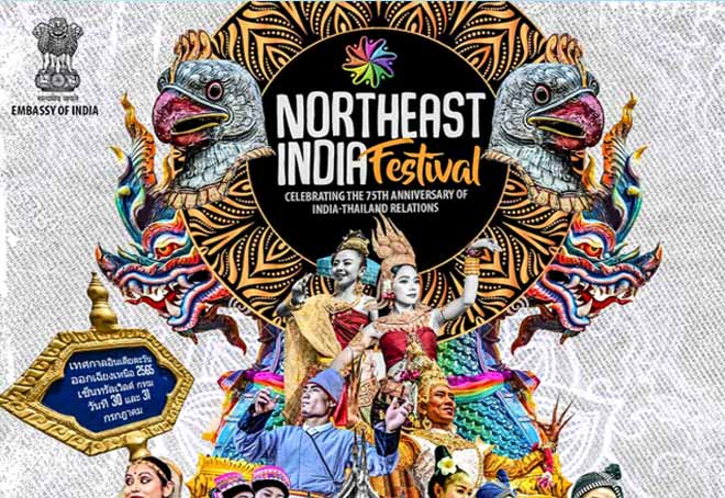 MSMEs to exhibit products at North East India festival in Thailand from July 29